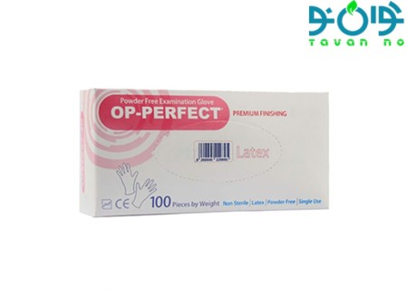 دستکش لاتکس کم پودر اوپی پرفکت OP-PERFECT